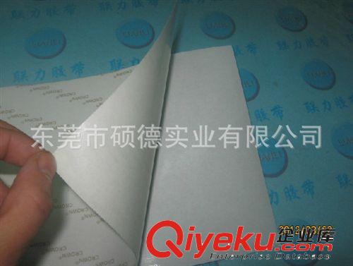 雙面膠貼 各種模切沖型加工 VHB 3M雙面膠帶 手機平板電腦皮套3M背膠貼