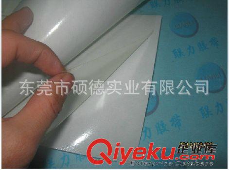 雙面膠貼 PET雙面膠帶、雙面帶離型膜雙面膠、PET膠帶、哪里有便宜PET膠帶原始圖片3