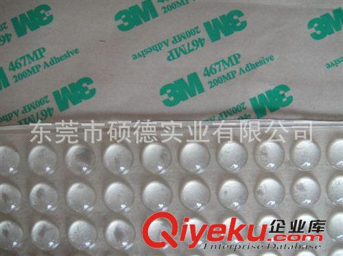 橡膠膠墊 玻璃防滑膠墊  防滑膠粒 防撞腳墊 （形狀顏色多種，可按客要求）原始圖片3