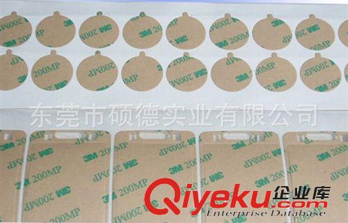 3M膠帶 無痕膠貼、雙面膠貼、3M雙面膠、手機雙面膠貼