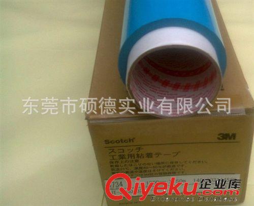 3M膠帶 3M4734膠帶、哪里有便于3M4734、藍色膠帶、批發3M4734、東莞市