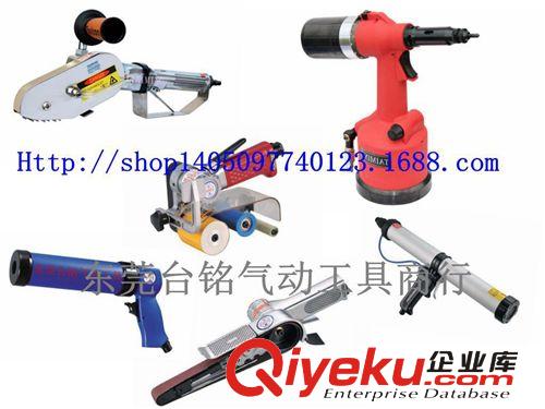 其他印后加工設備 供應臺銘氣動清廢機、電動清廢機、TM-2536卡紙、瓦楞紙專用