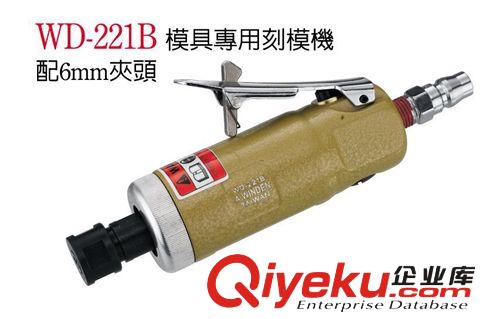 氣動打磨機 臺灣穩(wěn)汀氣動刻模機、5“磨深孔風(fēng)磨筆、雕刻筆、模具專用刻模機原始圖片3