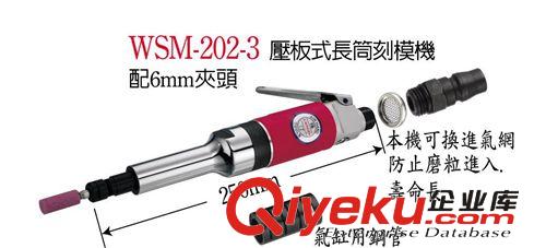氣動打磨機 供應臺灣穩汀工業級風磨筆、模具專用刻模機、氣動磨輪胎機原始圖片2