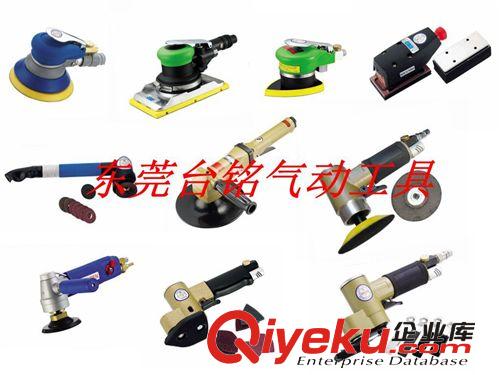 氣動打磨機(jī) 廠家供應(yīng)打磨機(jī)、臺銘打磨機(jī)、氣動打磨機(jī)、氣動研磨拋光機(jī)