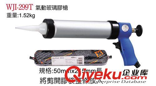 氣動鉚釘槍 供應(yīng)全自動油壓式拉帽槍、氣動拉帽槍、TM-818、TM-819手動拉帽槍