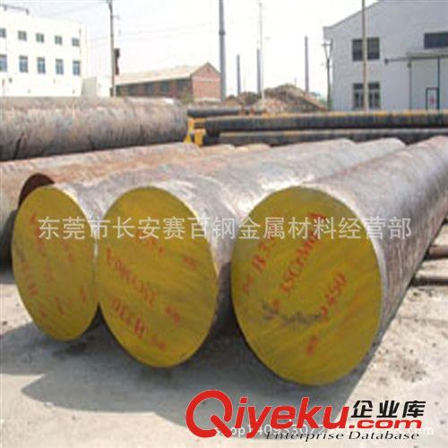 齒輪鋼系列 20crmnti齒輪鋼哪家{zh0}？賽百鋼20crmnti齒輪圓鋼 20crmnti價(jià)格