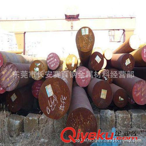 齒輪鋼系列 東莞供應(yīng)20CrMo齒輪鋼 20CrMo齒輪圓鋼價(jià)格 進(jìn)口20CrMo化學(xué)成份原始圖片2