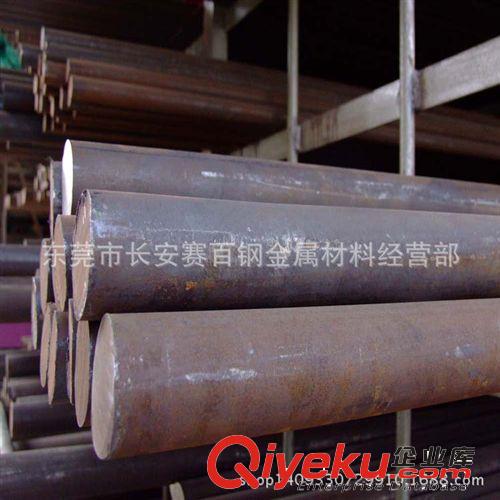 齒輪鋼系列 東莞供應(yīng)20CrMo齒輪鋼 20CrMo齒輪圓鋼價(jià)格 進(jìn)口20CrMo化學(xué)成份原始圖片3