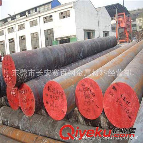 齒輪鋼系列 直銷28MnCr5齒輪鋼 寶鋼28MnCr5齒輪圓鋼 28MnCr5低合金齒輪鋼原始圖片2