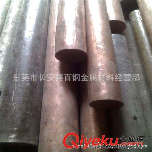 齒輪鋼系列 哪家25MNCR5齒輪鋼{zh0}？賽百鋼25MNCR5齒輪圓鋼 25MNCR5zz材料原始圖片3