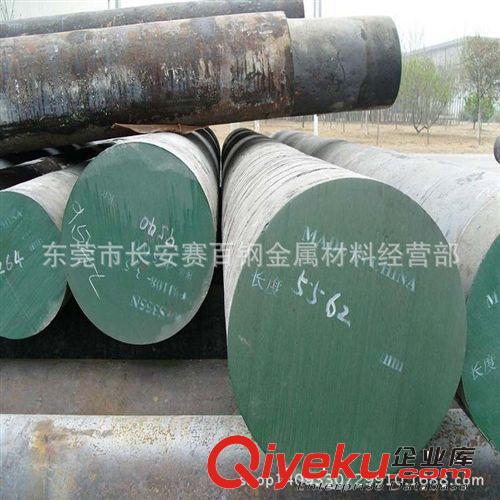 軸承鋼系列 現貨供應G20CrNiMo高耐磨軸承鋼 進口G20CrNiMo高碳鉻軸承圓鋼原始圖片2