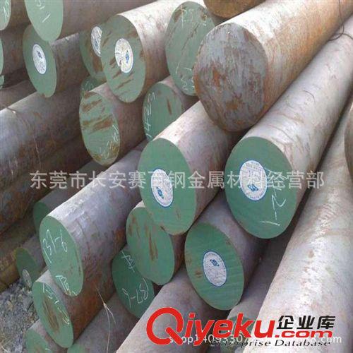 軸承鋼系列 供應(yīng)德國進口100Gr6軸承鋼 100Gr6高耐磨抗疲勞軸承圓鋼原始圖片2