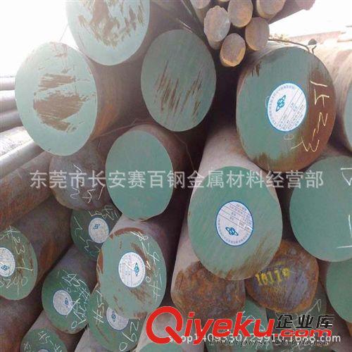 軸承鋼系列 批發德國進口軸承鋼 20Cr3表面硬化軸承鋼 20Cr3軸承圓鋼原始圖片3