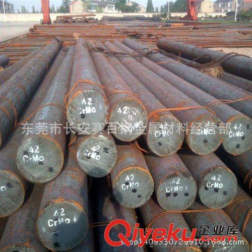 軸承鋼系列 批發德國進口軸承鋼 20Cr3表面硬化軸承鋼 20Cr3軸承圓鋼