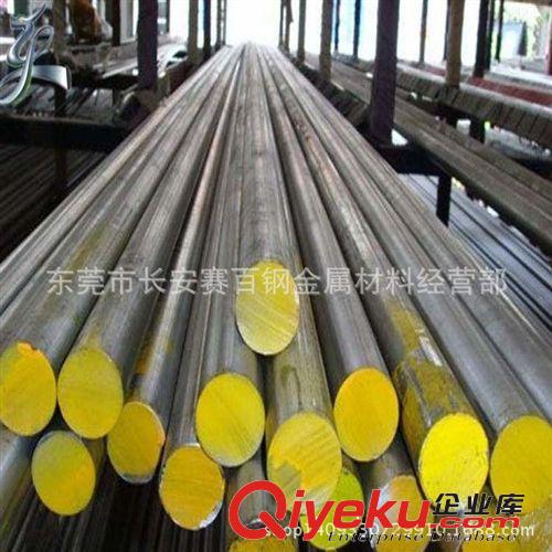 軸承鋼系列 廠家直銷G10CrNi3MoA軸承鋼 G10CrNi3MoA成份 G10CrNi3MoA特性原始圖片2