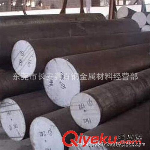 軸承鋼系列 現貨供應高滲碳軸承鋼G10CrNi3MoA 國產軸承鋼G10CrNi3MoA