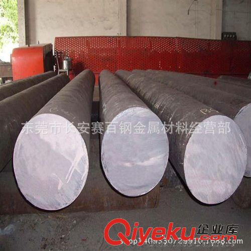 軸承鋼系列 現貨供應高滲碳軸承鋼G10CrNi3MoA 國產軸承鋼G10CrNi3MoA原始圖片2