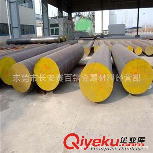 軸承鋼系列 現貨供應高滲碳軸承鋼G10CrNi3MoA 國產軸承鋼G10CrNi3MoA原始圖片3