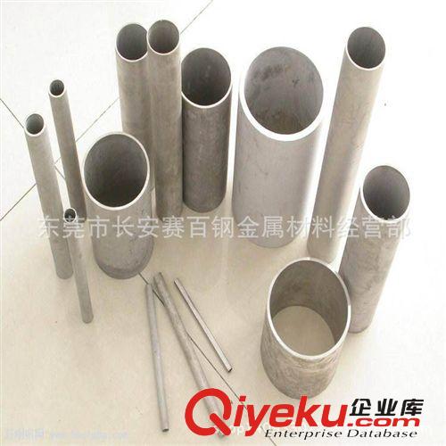 無(wú)縫管系列 東莞熱銷(xiāo)13CrMo44無(wú)縫鋼管 優(yōu)質(zhì)13CrMo44無(wú)縫管 13CrMo44合金鋼管原始圖片2