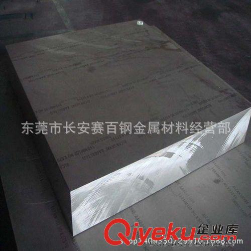 鋁合金系列 供應(yīng)7A04鋁合金 優(yōu)質(zhì)進(jìn)口7A04鋁合金板 高強(qiáng)度鋁合金