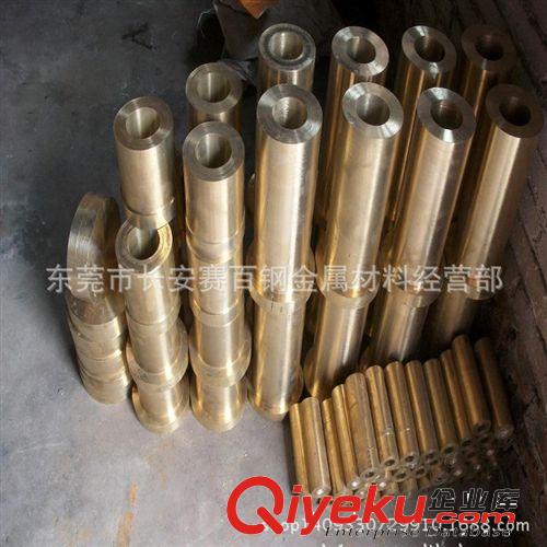 銅合金系列 東莞直銷h60銅合金 h60高精度黃銅 h60價(jià)格