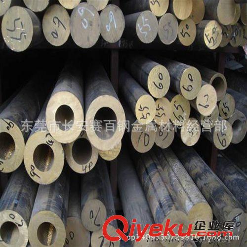 銅合金系列 現貨供應c10200無氧銅 無氧銅價格 規格齊全原始圖片3