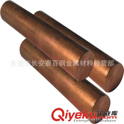 銅合金系列 專業(yè)供應(yīng)T2紫銅板 T2紫銅排 （東莞批發(fā)）
