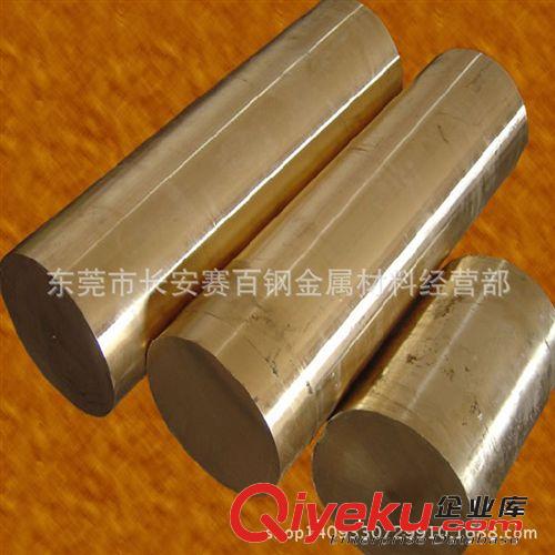 銅合金系列 東莞直銷h60銅合金 h60高精度黃銅 h60價(jià)格原始圖片2