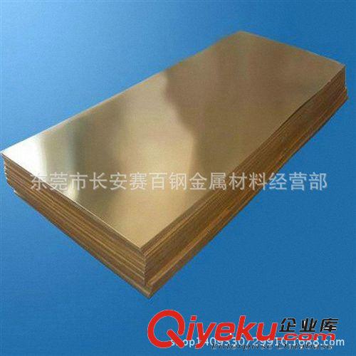 銅合金系列 專業(yè)供應(yīng)T2紫銅板 T2紫銅排 （東莞批發(fā)）原始圖片2