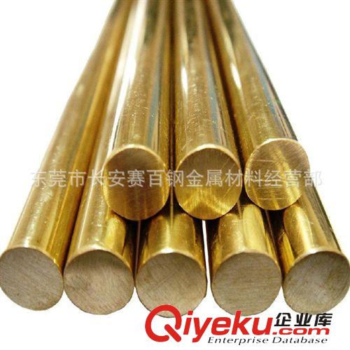 銅合金系列 供應(yīng)H59-1黃銅棒，進(jìn)口H59-1黃銅帶，無鉛黃銅棒 現(xiàn)貨原始圖片2