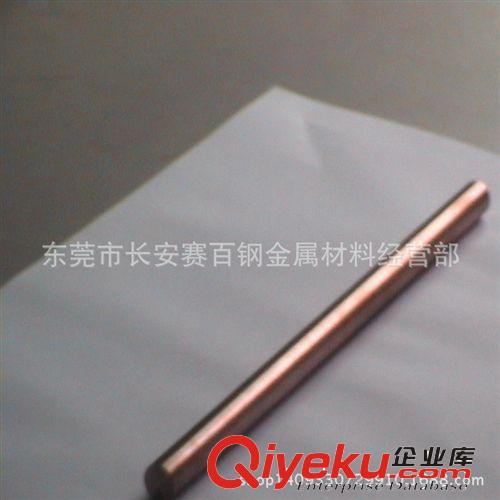 銅合金系列 供應高耐磨銅合金C17300鈹銅，C17300鈹銅價格 進口C17300鈹銅棒原始圖片3