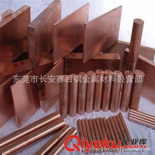 銅合金系列 批發零售C2100黃銅棒 C2100高精黃銅帶廠家 C2100黃銅板原始圖片2