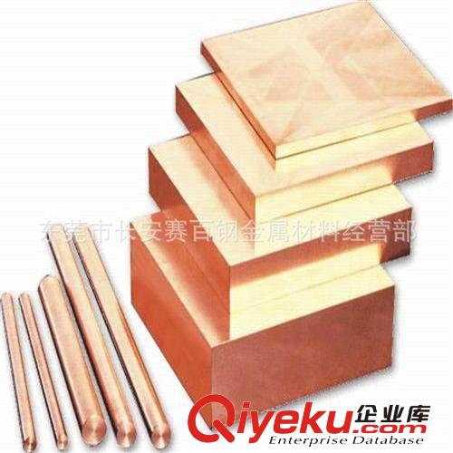 銅合金系列 廠家供應(yīng)C36000銅棒 C36000銅板 C36000銅合金 C36000化學(xué)成分