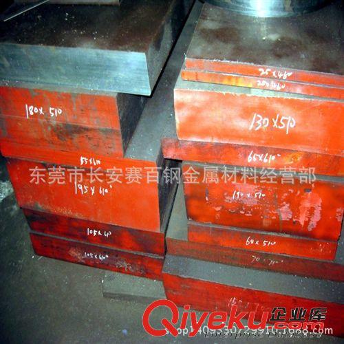 模具鋼系列 D2模具鋼哪家{zh0}？賽百鋼D2耐磨模具鋼板 D2冷作模具圓鋼原始圖片2