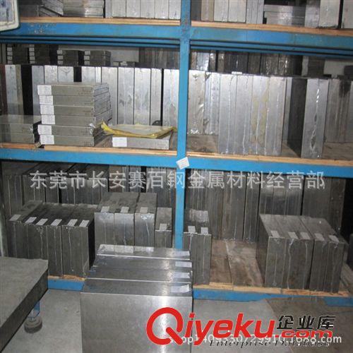 模具鋼系列 Cr12MoV模具鋼哪家好？Cr12MoV冷作模具鋼板 Cr12MoV耐磨模具圓鋼