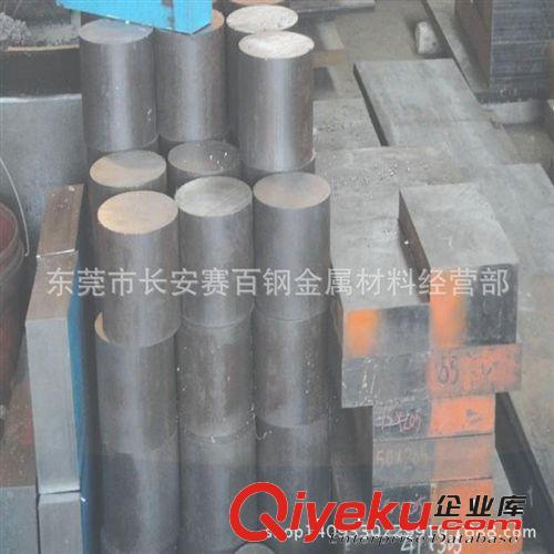 模具鋼系列 5CrNiMo模具鋼哪家好？5CrNiMo耐磨模具鋼板 5CrNiMo熱作模具圓鋼原始圖片2