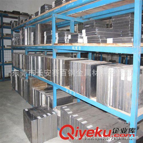 模具鋼系列 Cr12MoV模具鋼哪家好？Cr12MoV冷作模具鋼板 Cr12MoV耐磨模具圓鋼原始圖片3