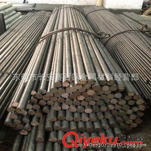 冷拉鋼系列 專業(yè)生產(chǎn)高質(zhì)量20cr調(diào)質(zhì)圓鋼 20Cr冷拉鋼 20cr圓鋼 規(guī)格齊全原始圖片3