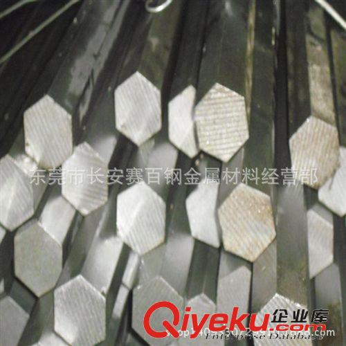 冷拉鋼系列 供應S30C中碳鋼 S30C六角鋼 S30C冷拉六角鋼 S30C六角棒 規格齊全
