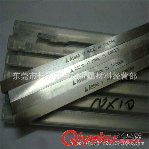 高速鋼系列 SKH-51高速鋼哪家{zh0}？賽百鋼SKH-51預(yù)硬高速鋼 SKH-51高速圓鋼原始圖片3