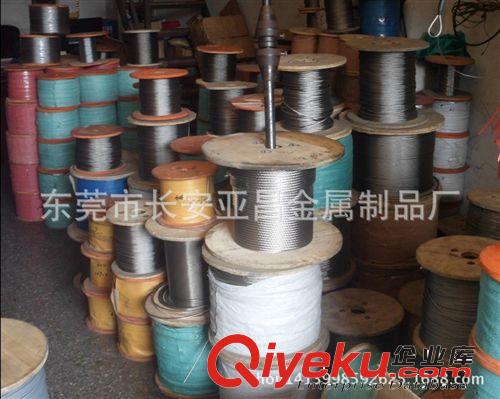 不銹鋼絲繩 16MM316不銹鋼絲繩7*19不銹鋼絲繩免費(fèi)拿樣
