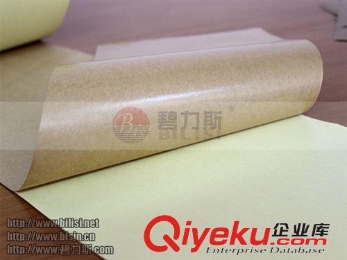 牛皮紙膠帶 牛皮紙不干膠卷筒裝 可訂做A4紙書寫牛皮紙牛皮紙標簽貼紙等原始圖片3
