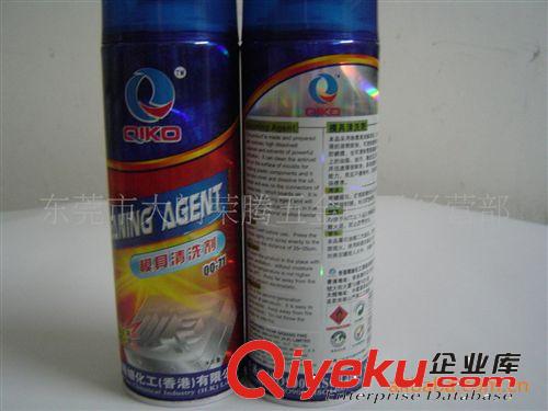 化工產(chǎn)品 模具清洗劑（洗模水）奇強(qiáng)牌 模具洗模水500ML QQ-71