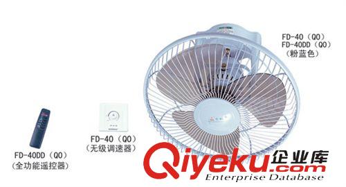 五金工具 千葉牌頂扇（FD-40）千葉樓頂扇膠葉 千葉頂扇/電風扇 原裝zp原始圖片2