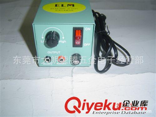 電子工具 電熱剪電源易之美牌ELM-30N