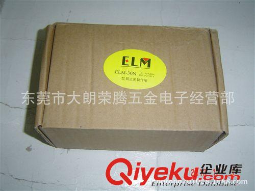 電子工具 電熱剪電源易之美牌ELM-30N