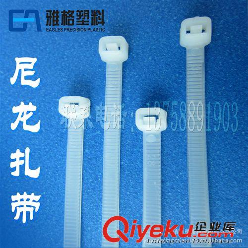 尼龍扎帶 誠信扎帶 誠信廠家 品質尼龍扎帶原始圖片2