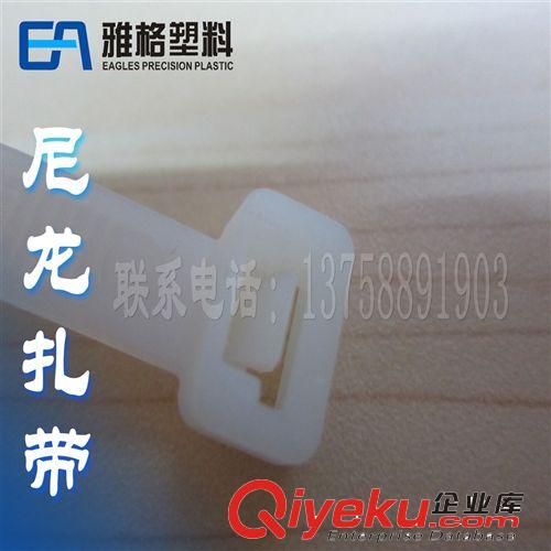 特殊規(guī)格扎帶 直銷3*100尼龍扎帶 3*120尼龍扎帶 3*150尼龍扎帶原始圖片2