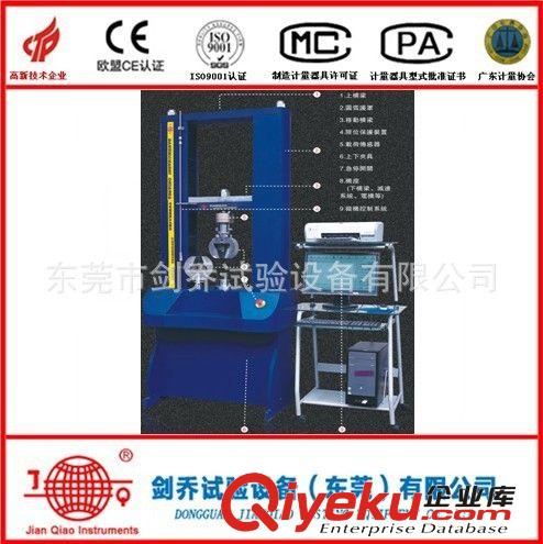 拉力試驗機系列 供應 智能拉力試驗機 電子{wn}拉力試驗機免檢產品 貨真價實原始圖片3